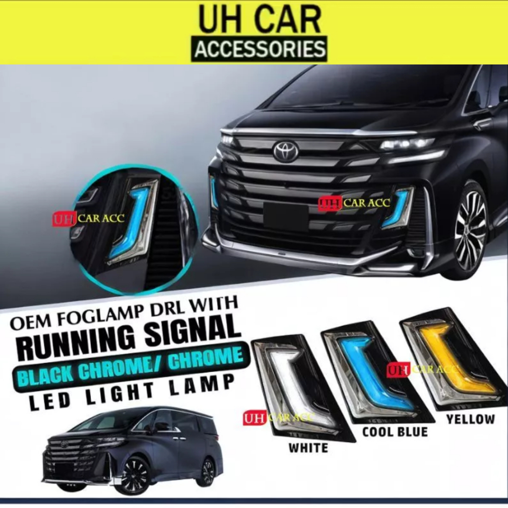Toyota Vellfire AH40 3 สี Daylight DRL วิ่งสัญญาณไฟ Modellista 2023-2025 ไฟตัดหมอก LED DRL รูปทรง C