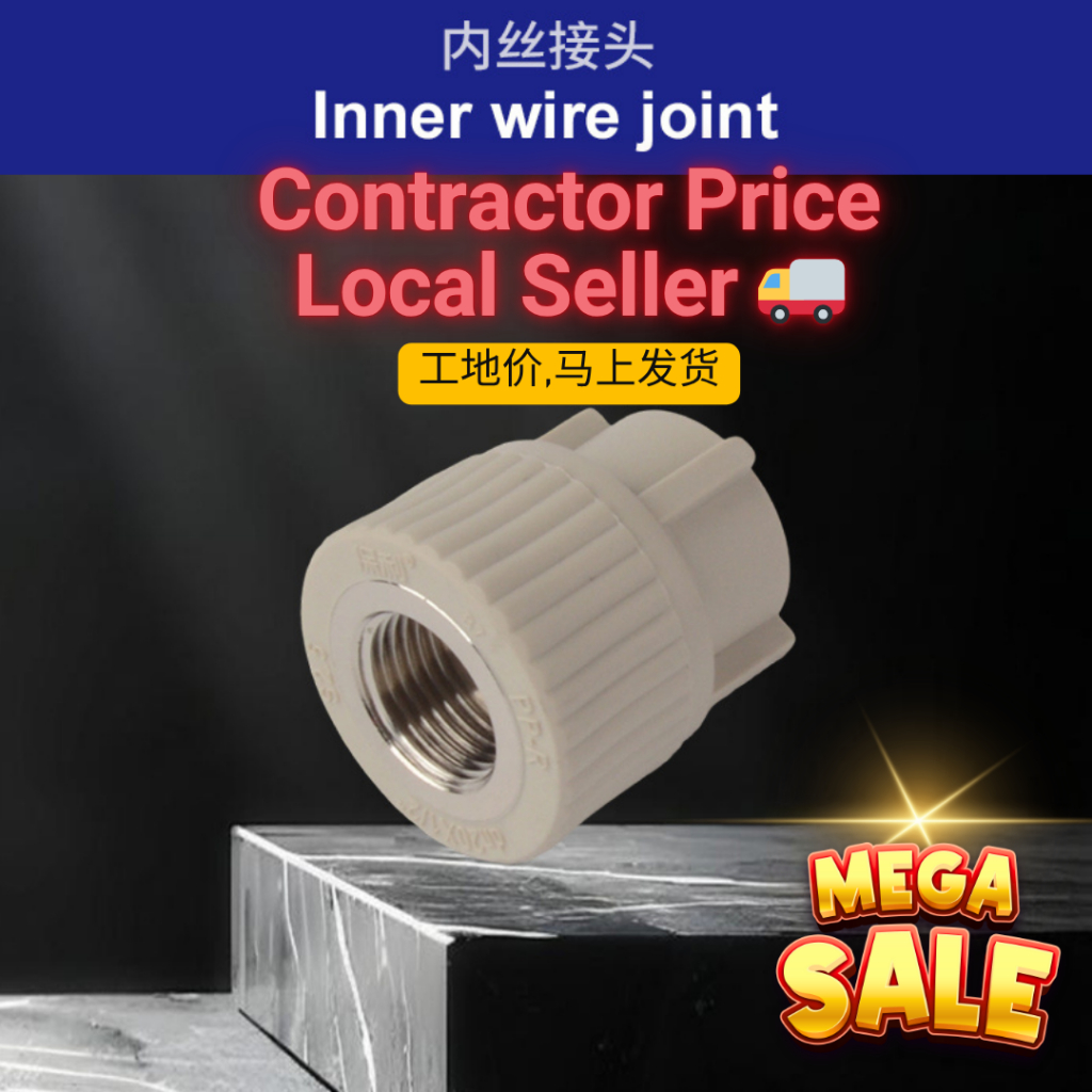 PPR ข้อต่อท่อ หญิงเกลียวข้อต่อ 20xRP1/2"f 25xRP3/4"f 32xRP3/4"f 内丝接头/