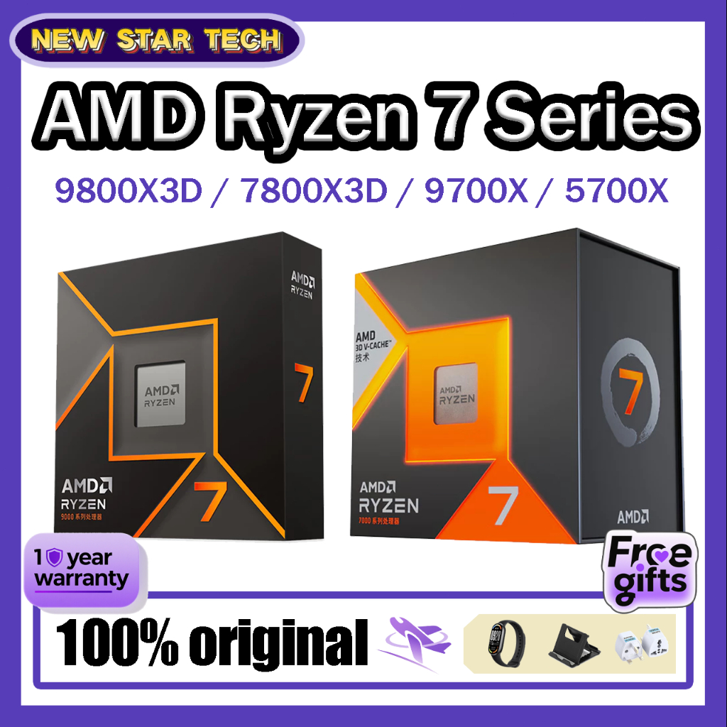 AMD Ryzen 7 9800X3D / 7800X3D / 9700X / 5700X รับประกัน 3 ปี