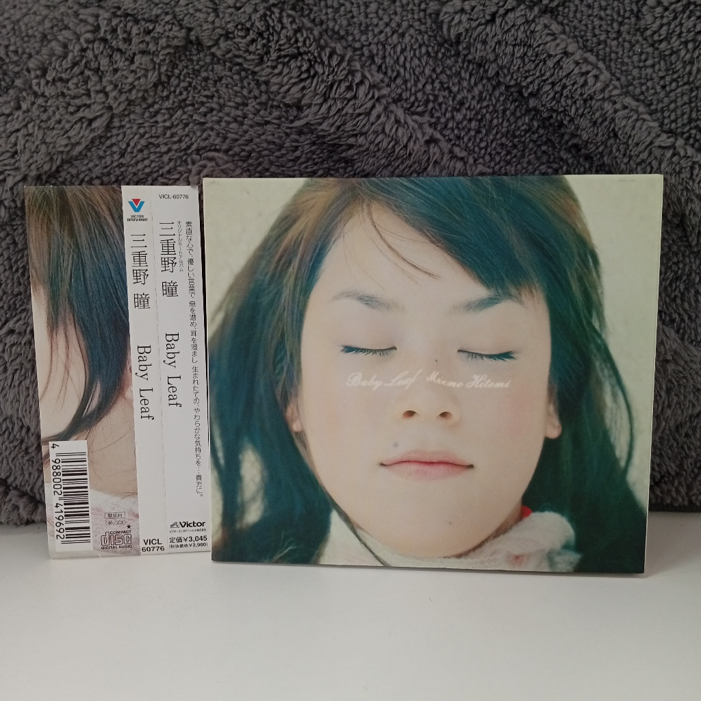 K18-18 CD TERPAKAI [ 三角野 - BABY LEAF ] ซีดีมือสอง K18-18
