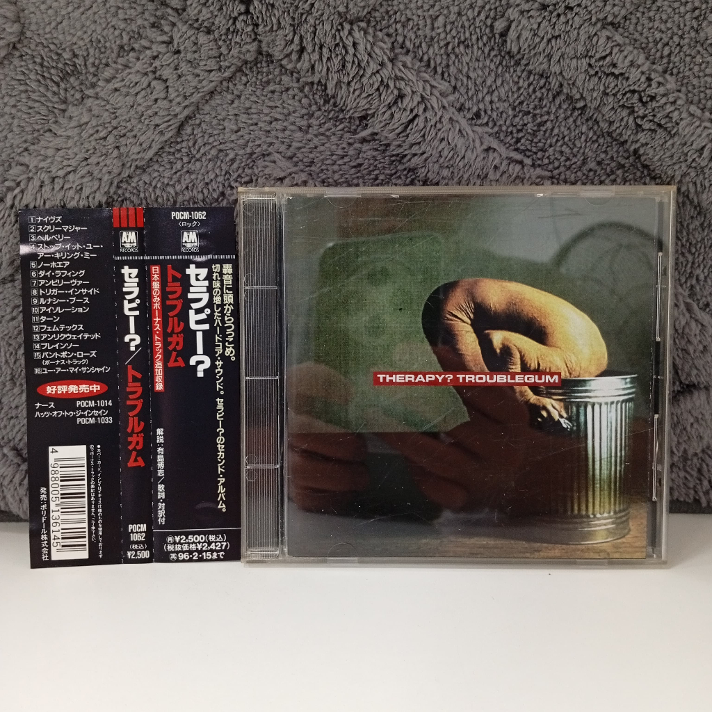 K23-58 CD TERPAKAI [ THERAPY? - TROUBLEGUM ] ซีดีมือสอง K23-58