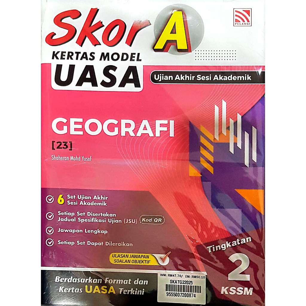 Score Set A UASA Model Paper Form 2 / Supreme Model Essays Form 1.2.3 . รุ้ง . F25