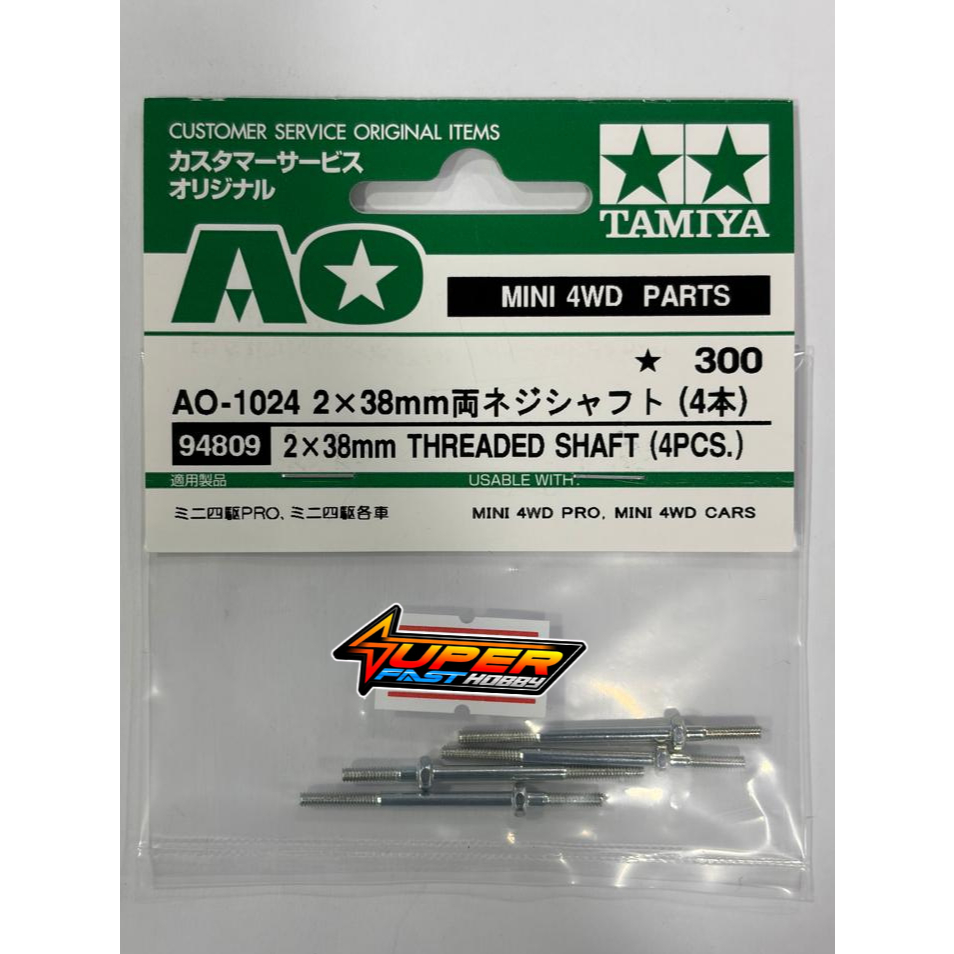 TAMIYA 94809 2 X 38mm เพลางอก (4PCS.) A0-1024