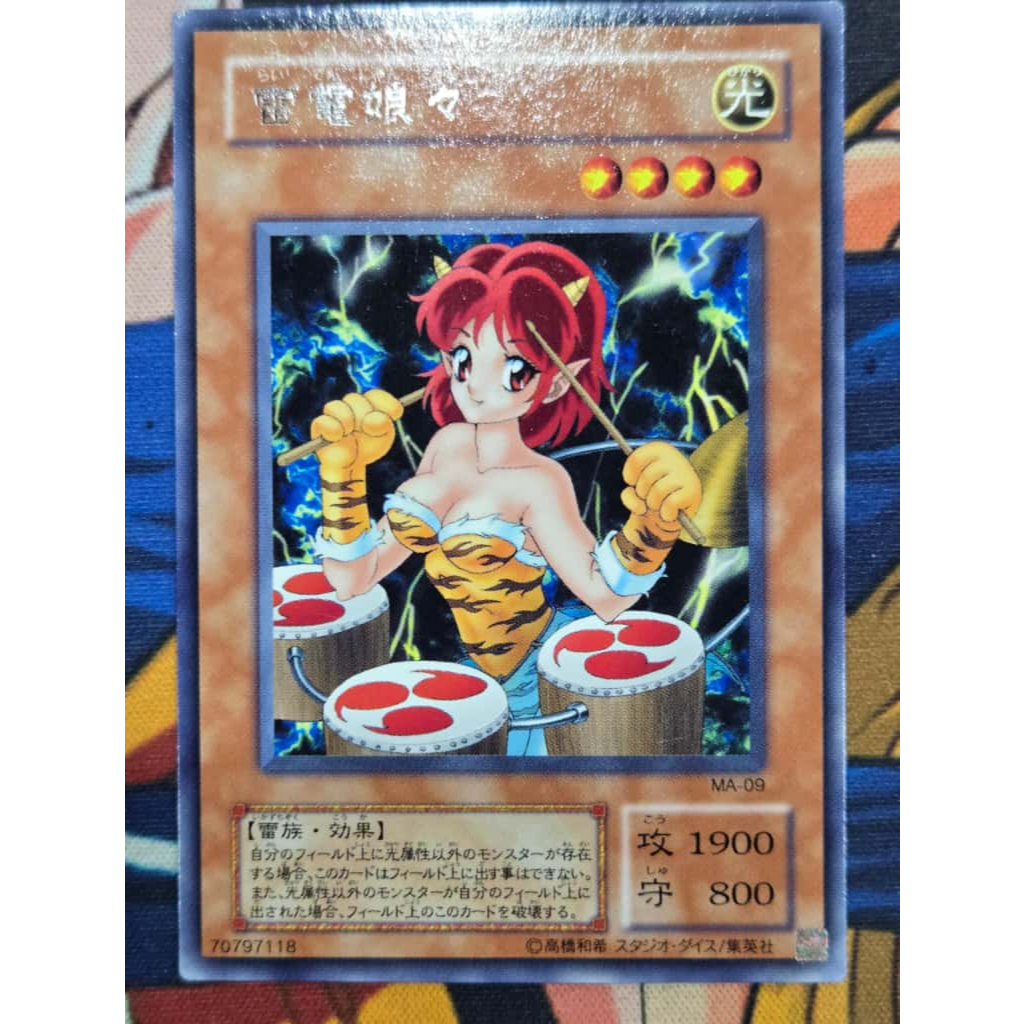 MA-09 - Yugioh - ญี่ปุ่น - Thunder Nyan Nyan - z 12