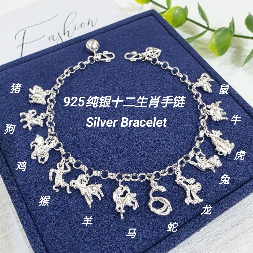 Gelang Tangan Perak/925纯银十二生活手链(H2350)/สร้อยข้อมือเงิน