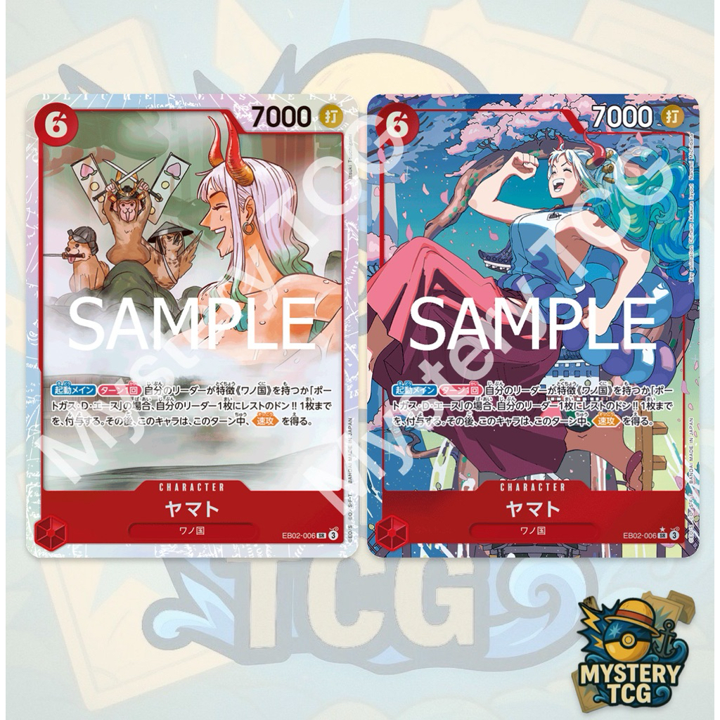 One Piece TCG [JP] - Yamato (SR/SR Alt Art) EB02-006 - [EB02 - Extra Booster Anime 25th Collection]