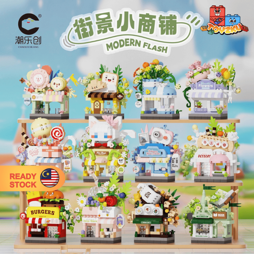 CLC Street View Mini Shop Building Blocks อิฐนาโน Streetscape Fastfood City Coffee Burger ดอกไม้