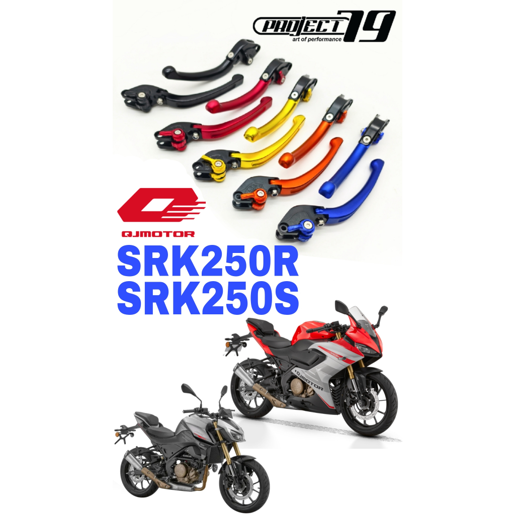 QJ มอเตอร์ SRK250R SRK250S เบรคและคลัทช์ชุดปรับ Project79 อุปกรณ์เสริมมอเตอร์ SRK 250 RS อะไหล่ SRK2