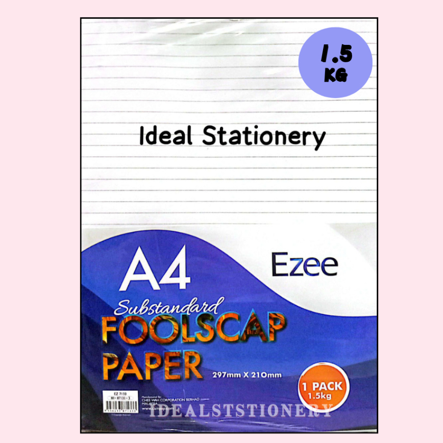 กระดาษคนโง่มาตรฐาน A4 ขนาด 1.5กก. ezee EZ7133