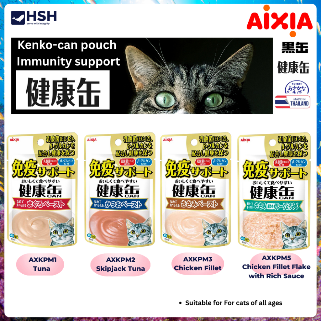 Aixia Kenko Can Pouch Immunity Support 40g อาหารเปียกแมว
