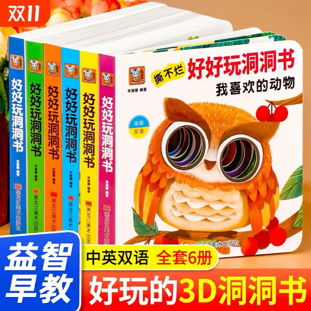 T33 0-3 ปีชุดแรกเกิดเด็ก Courin Give Boy อียิปต์จําลอง Hard Cover Tactile Sensory StoryBooks สําหรับ