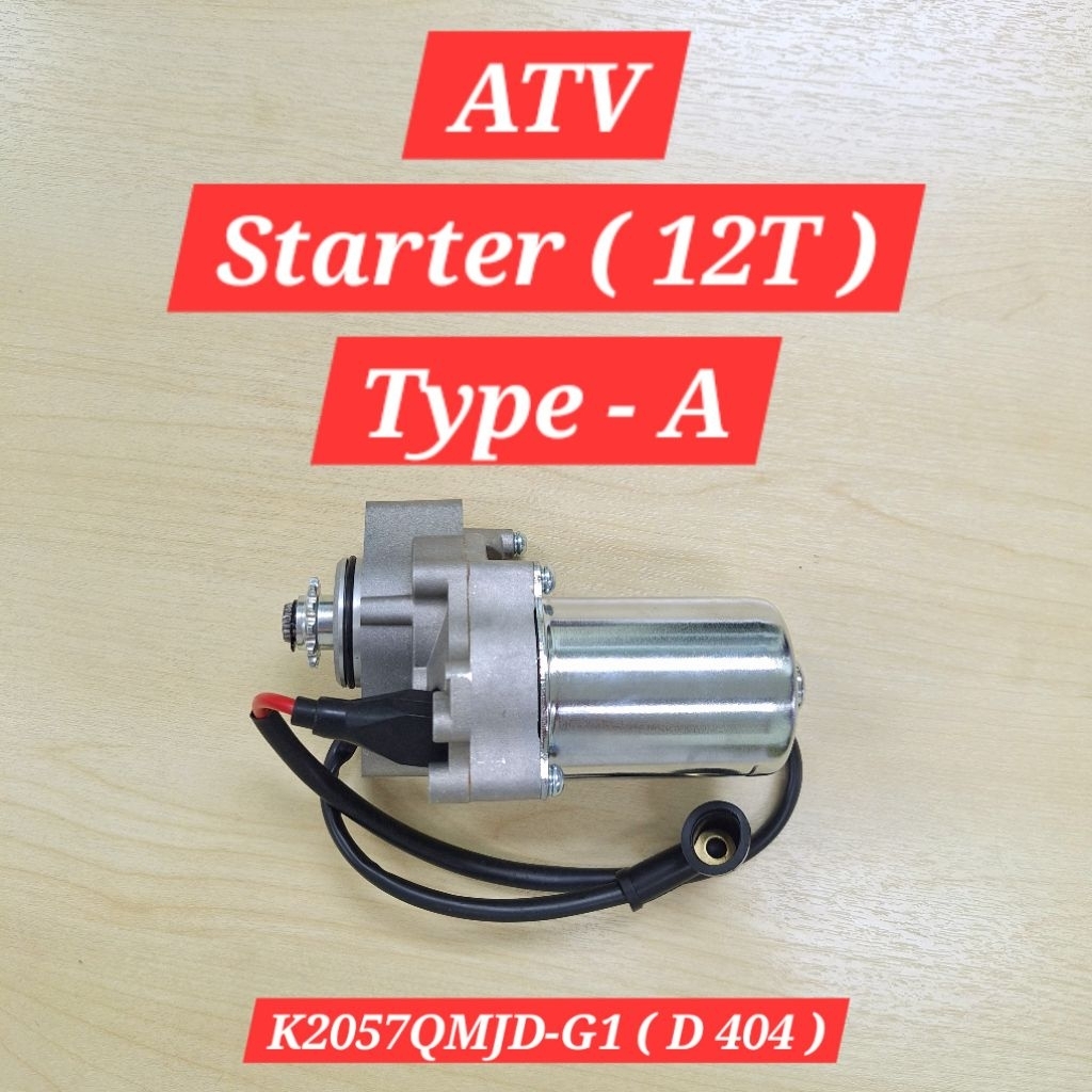 ATV Starter 125cc 12T ประเภท A สําหรับ Small Bull ATV GY6 110cc 125cc 150cc Di