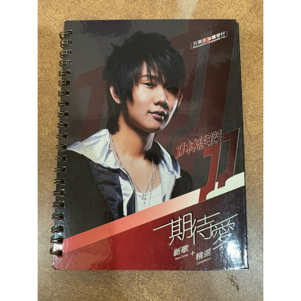 [ซีดีมือสอง] JJ JJ Lin: รอคอยความรัก (เพลงใหม่+แนะนํา) (2CD+Bonaus VCD)