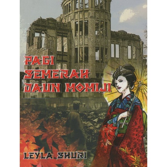 (DTP) MORNING และ RED LEAVES MOMIJI