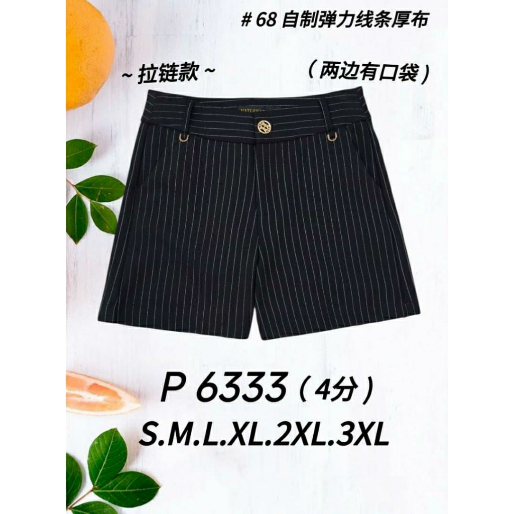 คุณภาพดี 68 ยี่ห้อ 68牌子 สั้นกางเกง 4 แถบเอวซิปหัวเข็มขัด P 6333