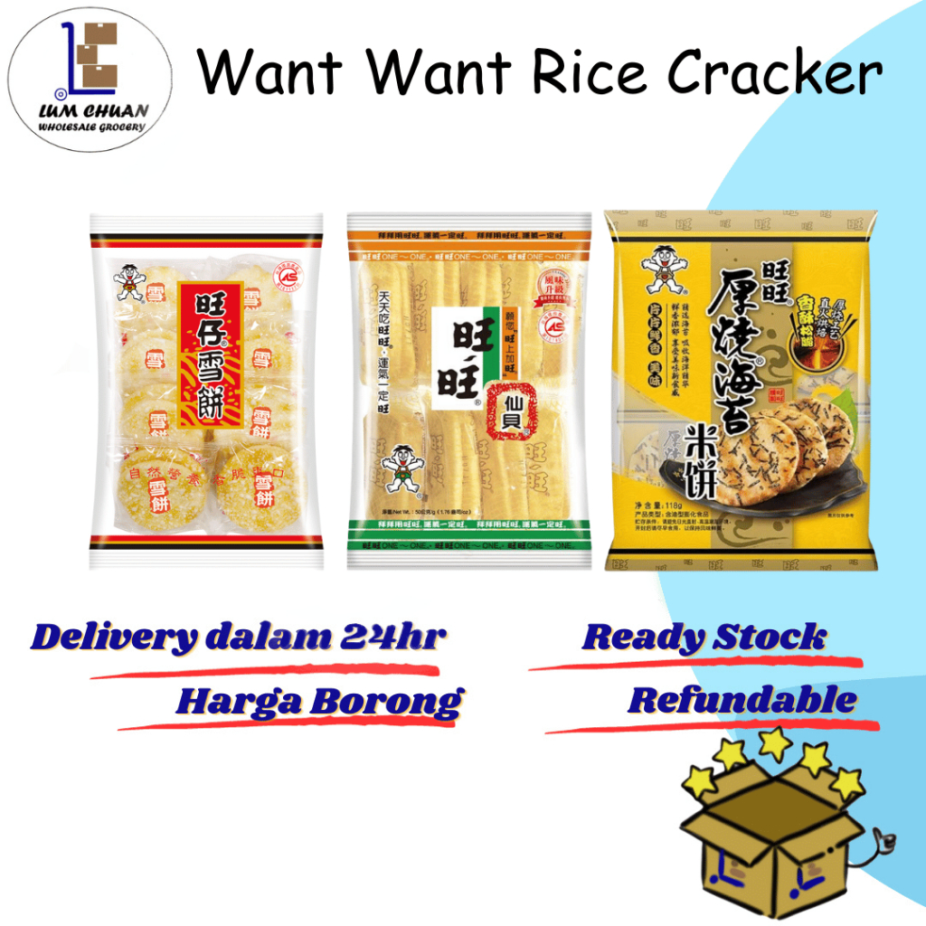 Want Want Want Senbei Rice Cracker 92g / Shelly Senbei Rice Cracker 72g / Seaweed Senbei Rice Cracke
