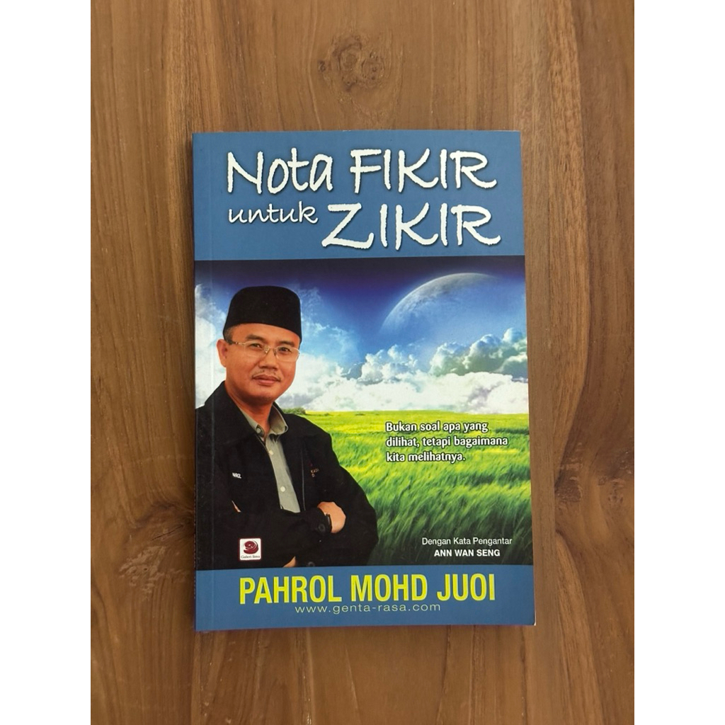 บันทึกคิดสําหรับ Zikir