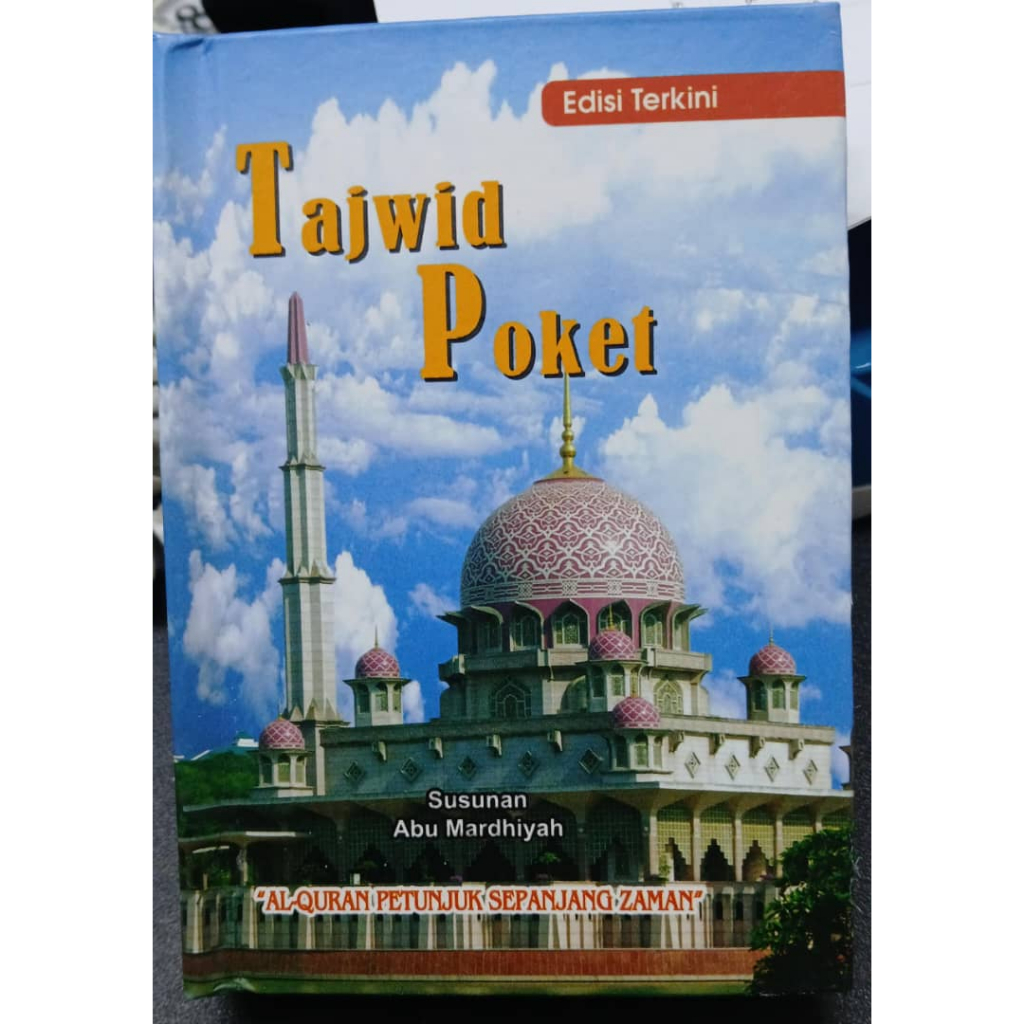 POCKET TAJWID: NEW EDITION HARD SKIN