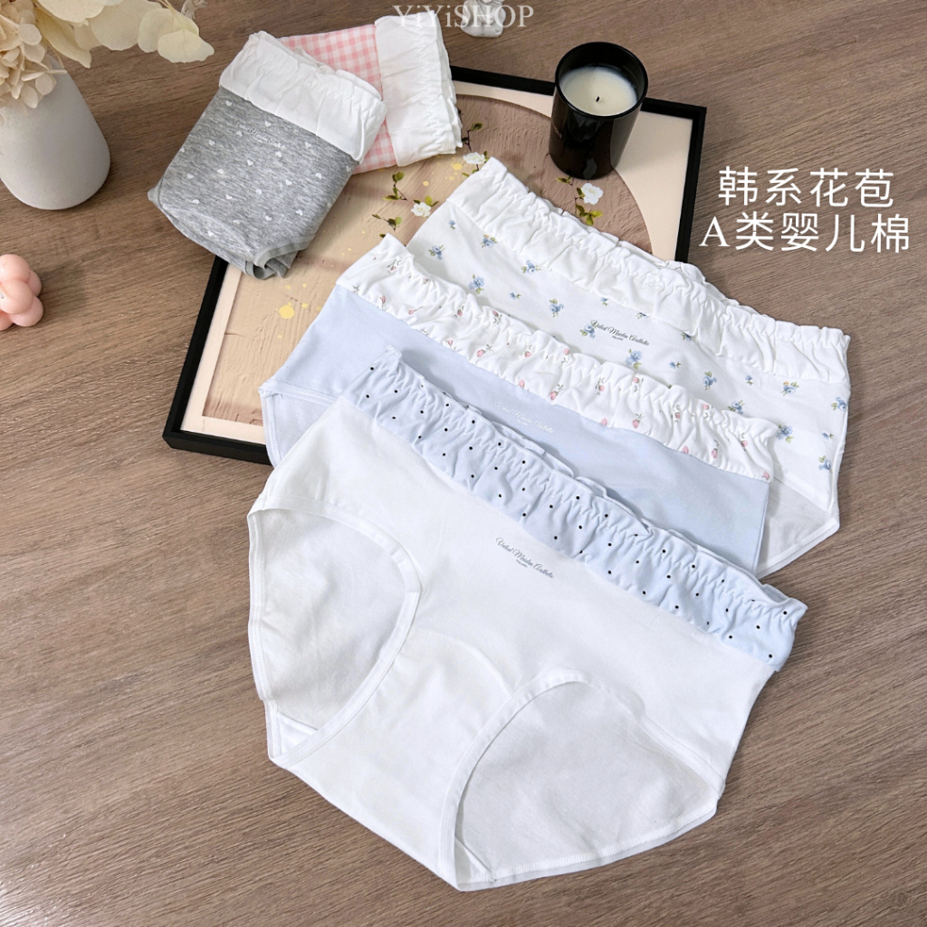 [YiYiSHOP] ชุดชั้นในผู้หญิงเกรด-A XinJiang CottonTulip Ruched เกาหลี-สไตล์ M-XL 韩 Series ดอกไม้ 婴儿 m