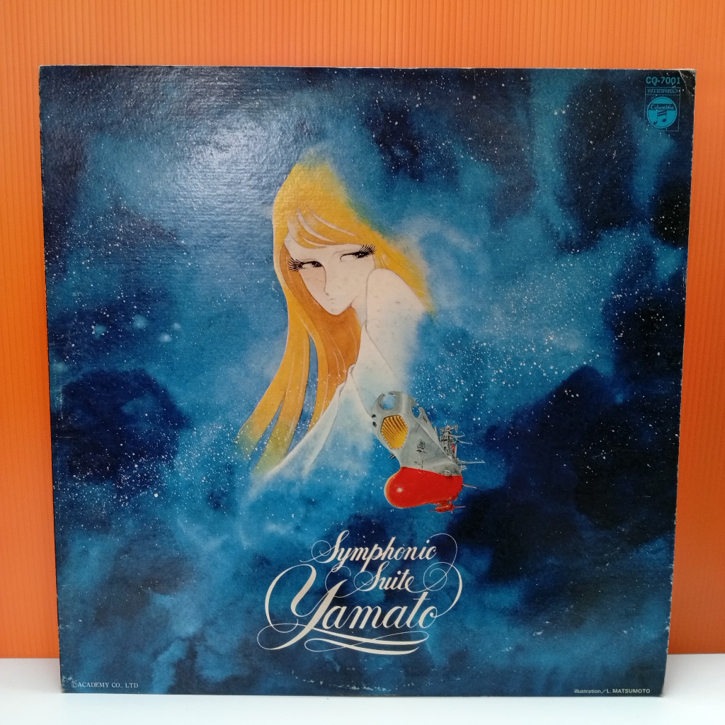 RR63-12 LP TERPAKAI [ SYMPHONIC SUITE YAMOTO ] LP มือสอง < G >