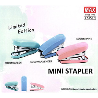 MAX HD-10P เครื่องเย็บกระดาษขนาดเล็ก Kusumi สี - รุ่นลิมิเต็…