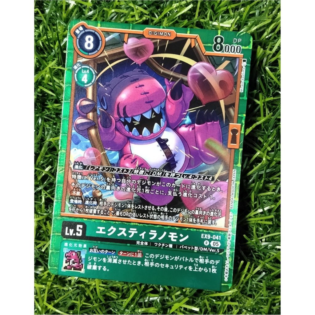 EX-TYRANNOMON DIGIMON TCG EX 09-041 VERSUS MONSTERS