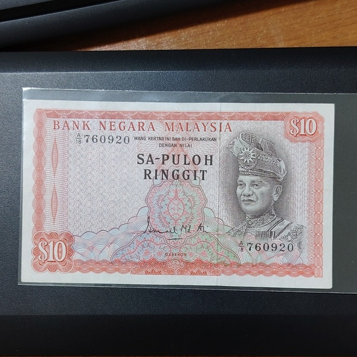 มาเลเซีย 1st Series SA-PULOH RINGGIT ธนบัตร 1967-1972