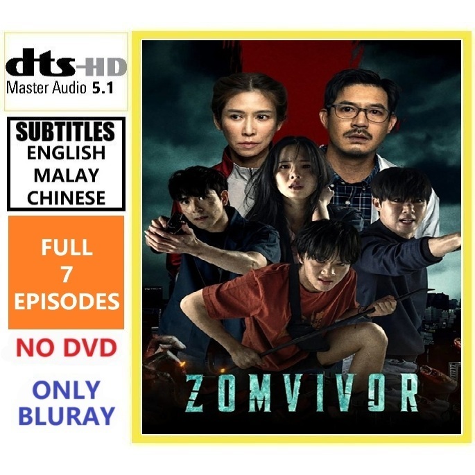 Z82 Zomvivor (2025) [7 EPISODES] (1 แผ่น) ไทย/สยองขวัญ Seram