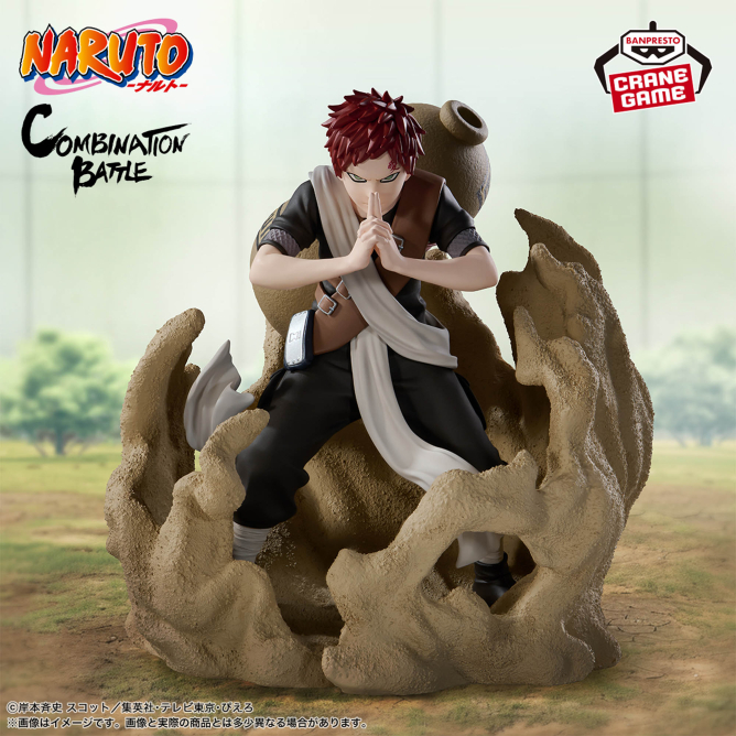 BANPRESTO NARUTO COMBINATION BATTLE 2 -GAARA-