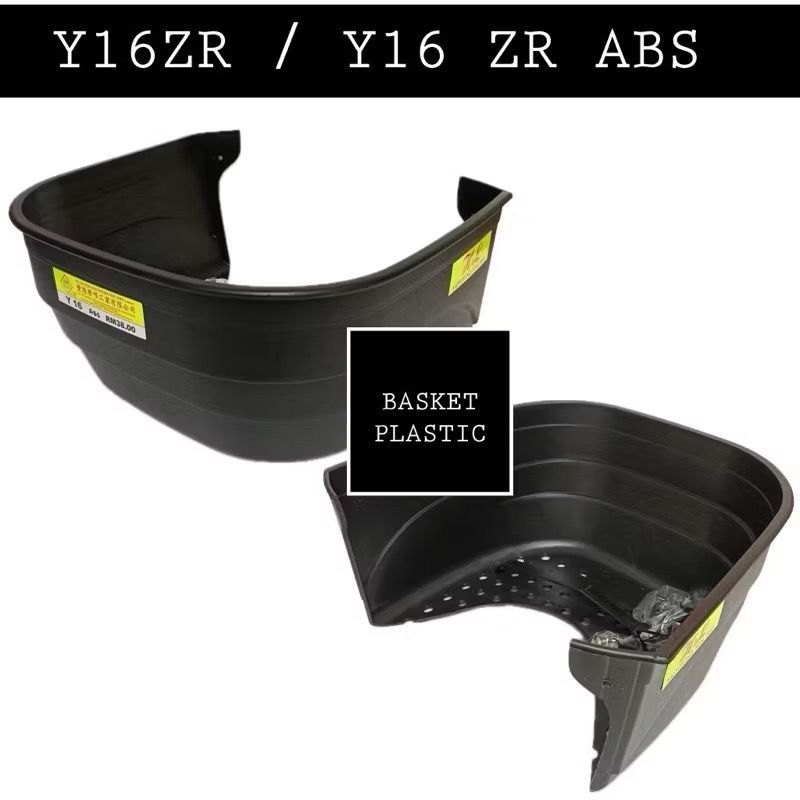 YAMAHA Y16 Y16Z Y16ZR พลาสติกตะกร้า ABS / ไม่ใช่พลาสติกสําหรับตะกร้าพลาสติก