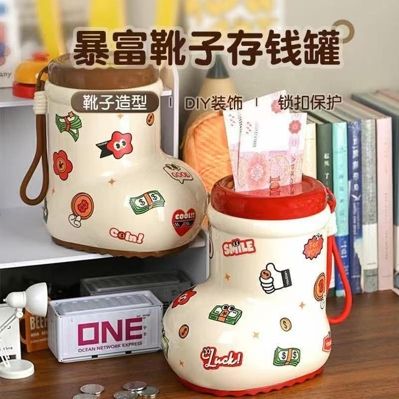 K7040 Get Rich Boots Piggy Bank / K7040 .ซ็อกเก็ต (K7040 Get Rich Boots Piggy Bank