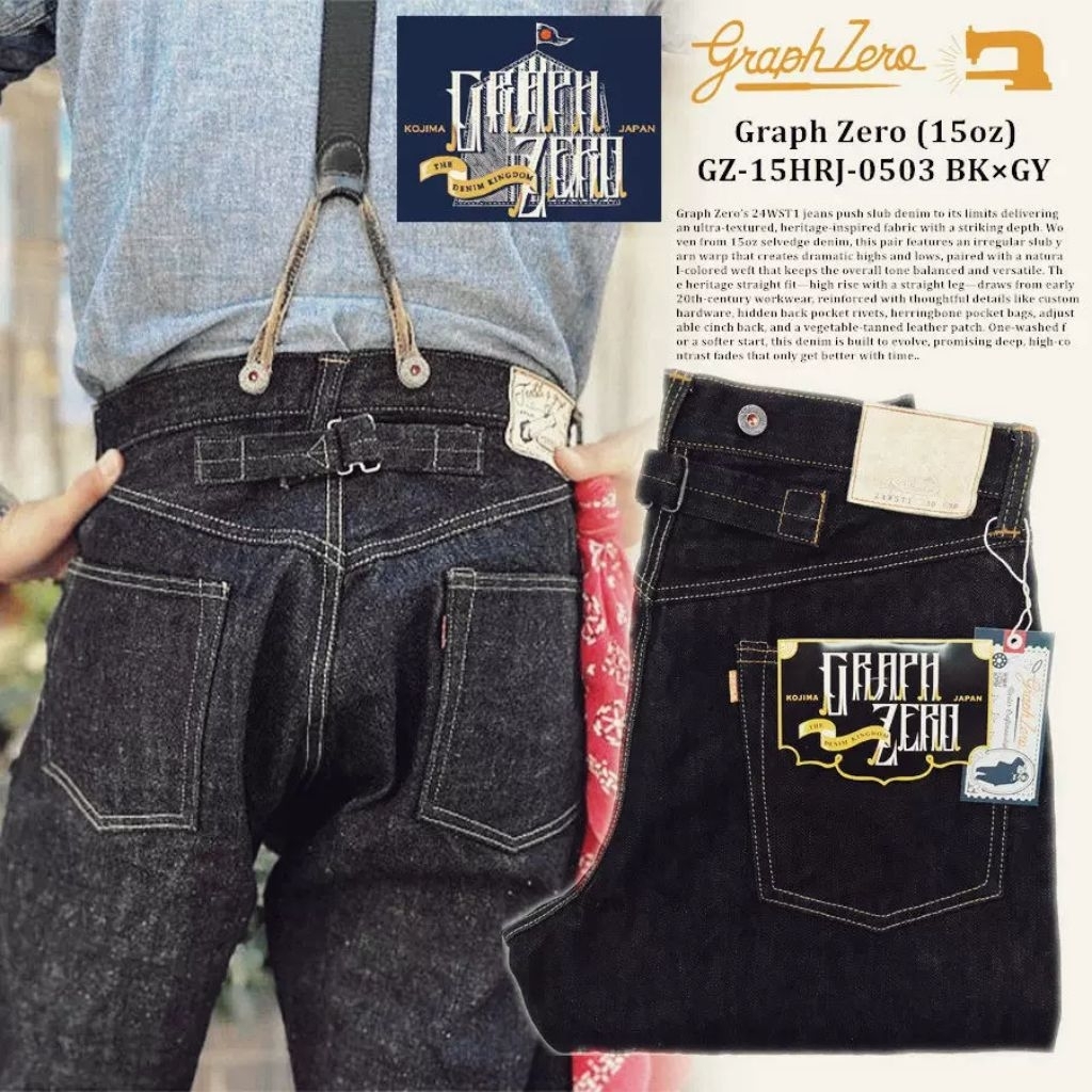 GRAPH ZERO(24WST 1)*