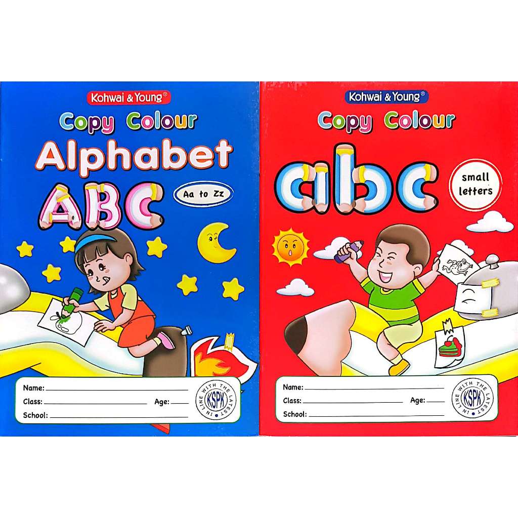 คัดลอกสี . ABC ตัวอักษร. ABC ตัวอักษรขนาดเล็ก . KOHWAI & YOUNG . ชม.25