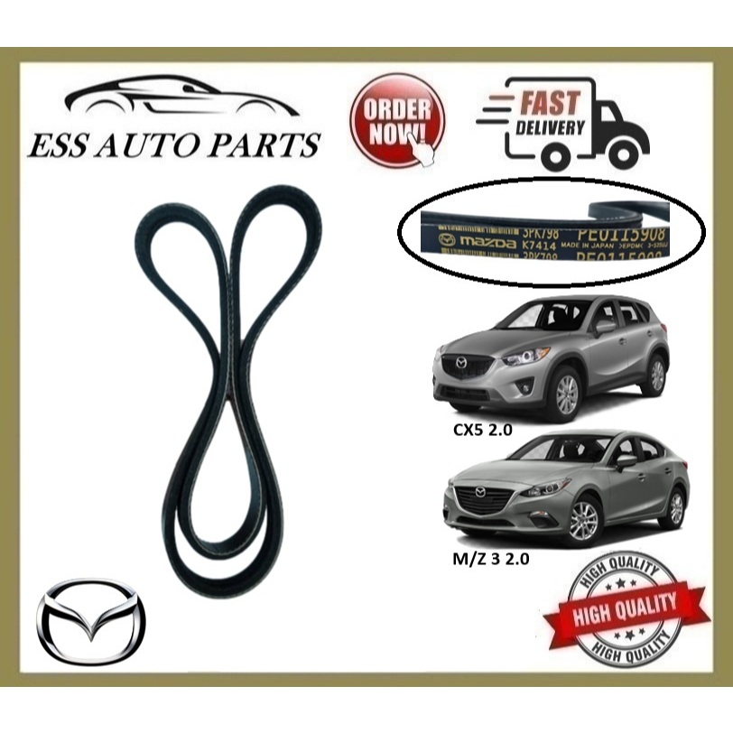 3PK798 PE01-15-908 CX5 2.0 M/Z 3 2.0 เข็มขัดพัดลม