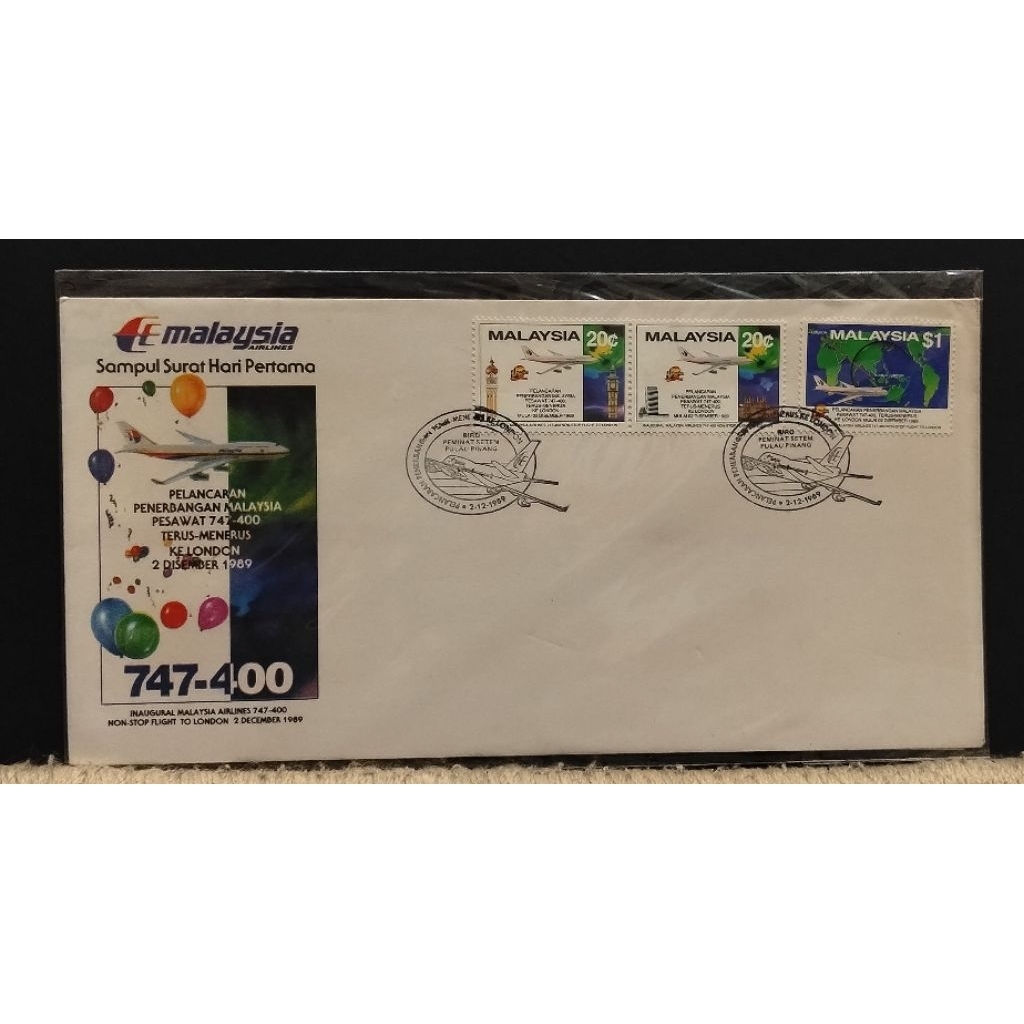 FDC เปิดตัว MAS 747-400 To London 1989