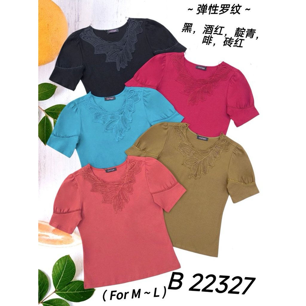 100% 68 ยี่ห้อ Sixty Eight Brand Blouse 68牌子 เสื้อยืด (ml) B22327