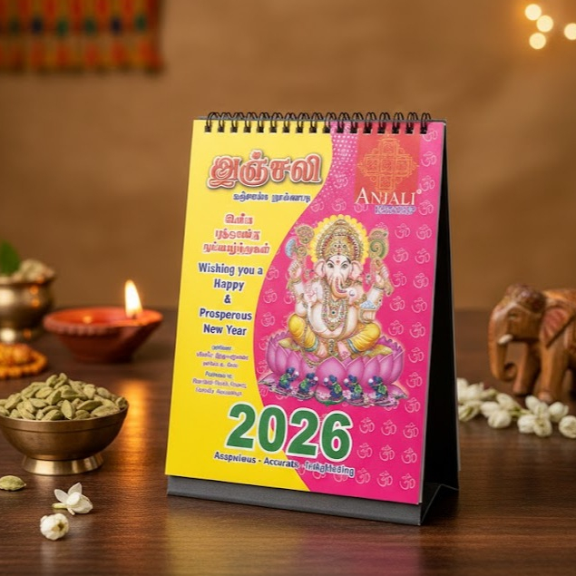 Anjali Desktop Calender - 2026 - เวลา