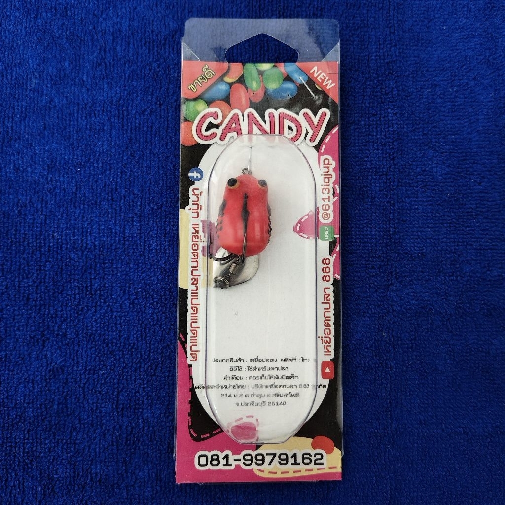 Candy A Soft Frog 888 Lure 5G 3Cm Soft Frog