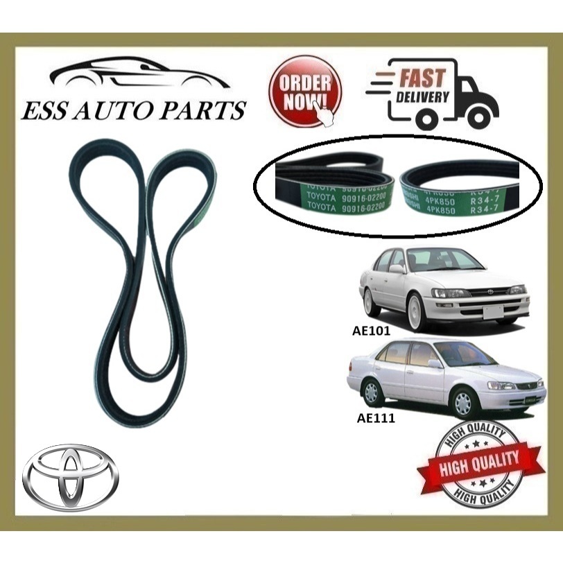 4PK850 90916-02200 เข็มขัดพัดลม