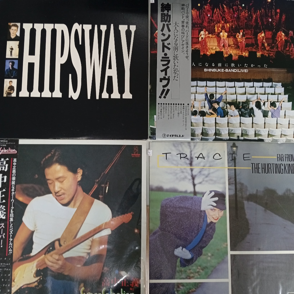 CC60 Preloved LP - Pop, Oldies, Classical, Rock, Compilations CC60 1-60