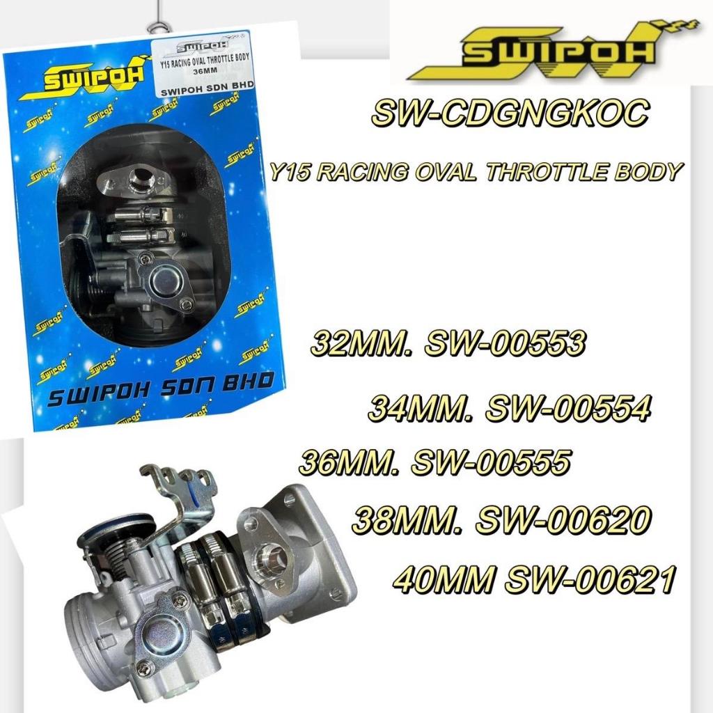 SWIPOH Y15 RACING OVAL THROTTLE BODY 32mm 34mm 36mm 38mm 40mm SW-00553 SW-00554 SW-00555 SW-00620 SW