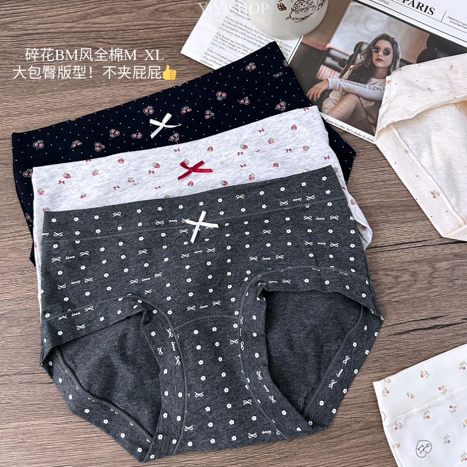 [YiYiSHOP] ดอกไม้ BM-style สบาย Hip-covering Fit Class A ผ้าฝ้ายผู้หญิงกางเกง 42-70KG 碎花BM风包适ibleAfi