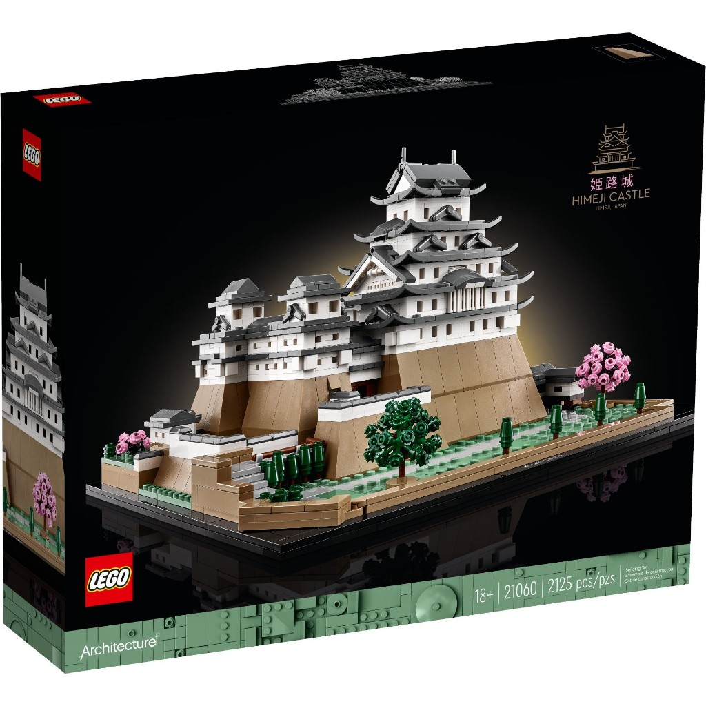 Lego 21060 Architecture Himeji Castle ใหม่