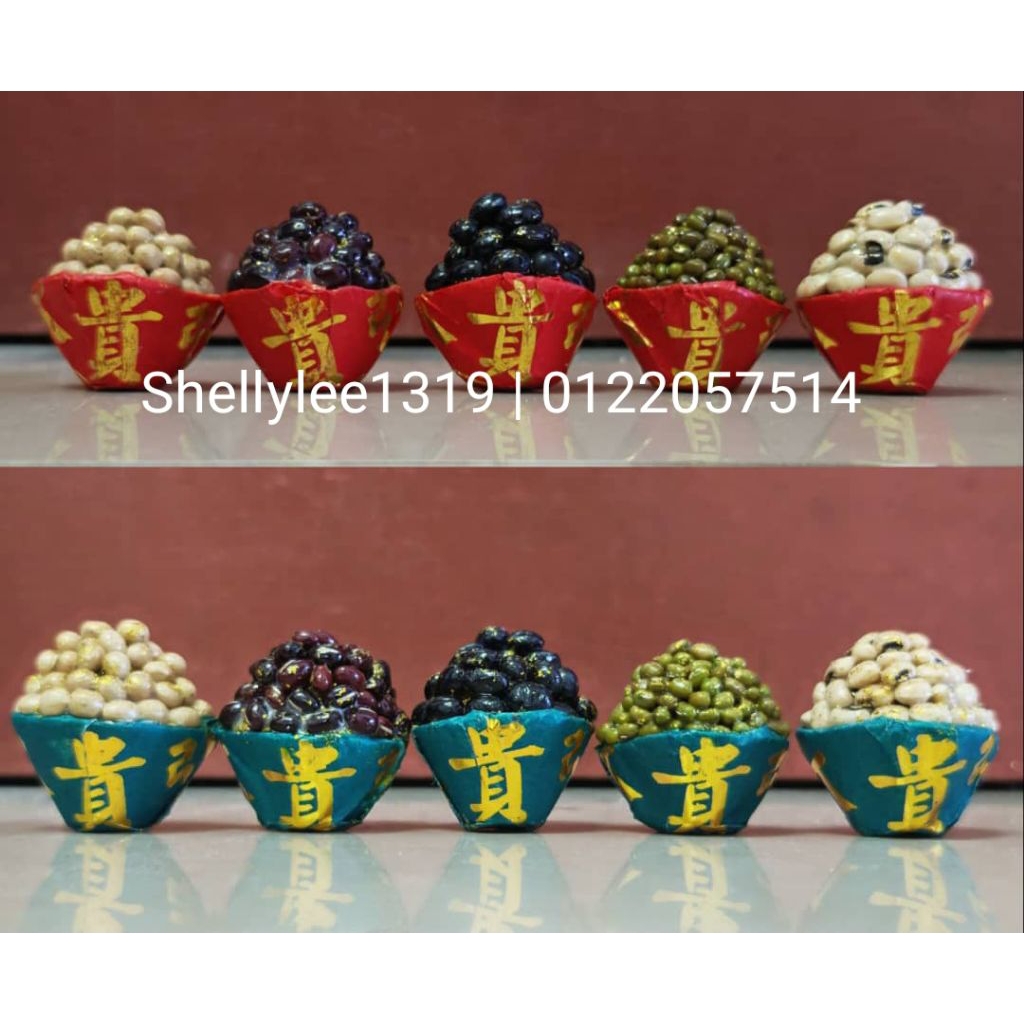 ((ที่ ซื้อ 5 แถม 1) Red Noble People Five Grains/Green Noble People Five Grains ( Origami-สามารถใช้ไ