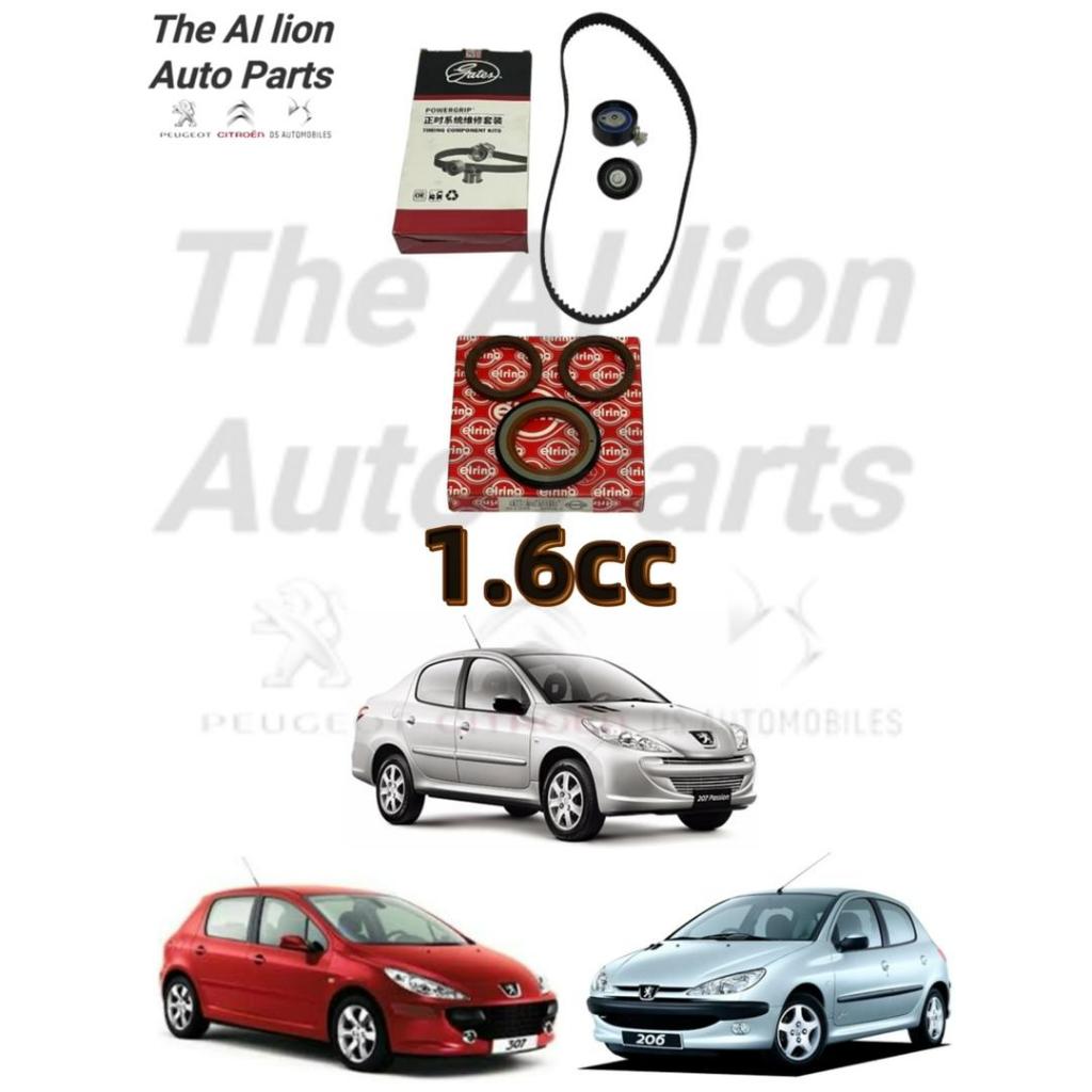 ชุดสายพานไทม์มิ่ง Gates (0831 R9) สําหรับ Peugeot 206 1.6 206cc 207 307 1.6 307sw 1.6 Citroen C4 1.6