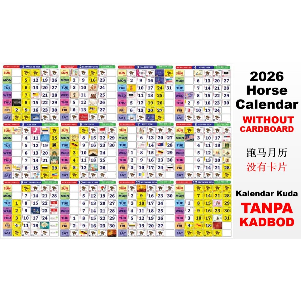 Horse Calender 2026 WITH CARDBOARD / รองเท้าวิ่งมาตรฐานมาตรฐานพิเศษ / Kalendar Kuda