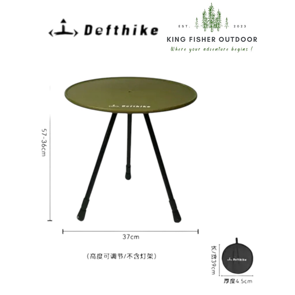 DEFTHIKE Camping MINI ROUND TABLE Z002 - สีเขียว