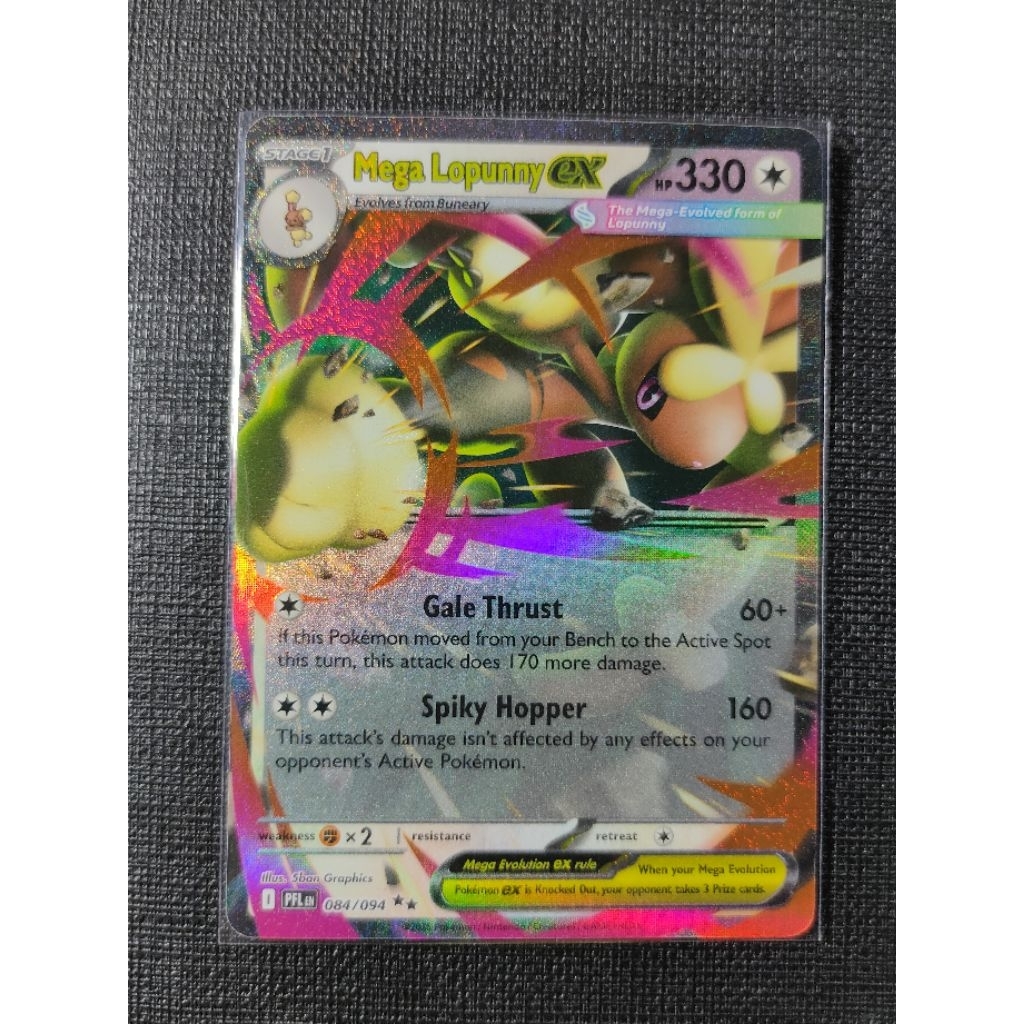 MEGA LOPUNNY EX [084/094] MEGA EVOLUTION: PHANTASMAL FLAMES