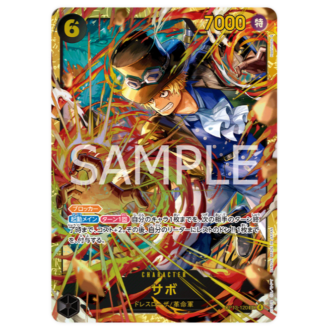 ONE PIECE CARD GAME สีดํา SEC OP13-120 OP07-118 OP10-118 OP02-121 สีดํา SEC รุ่น JP