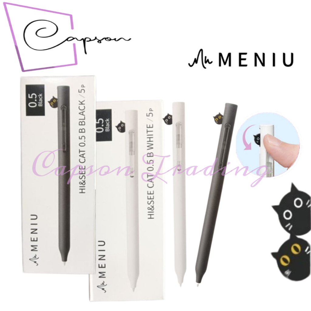 Meniu Hi & See Cat Gel Pens (0.5mm)